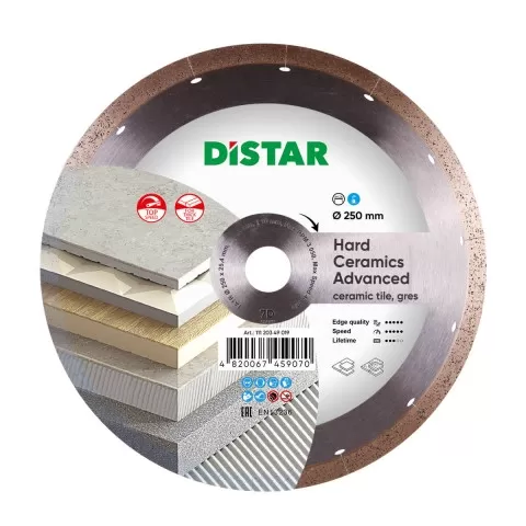 Круг Distar HARD CERAMICS ADVANСED 250 мм