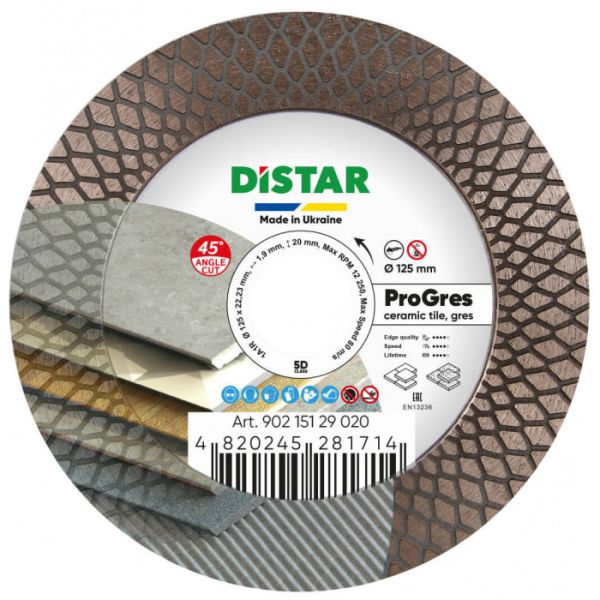Круг алмазний Distar PRO GRES 125 мм