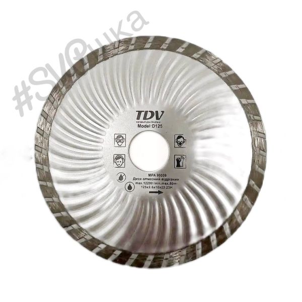 Круг алмазний TDV  125 мм по бетону
