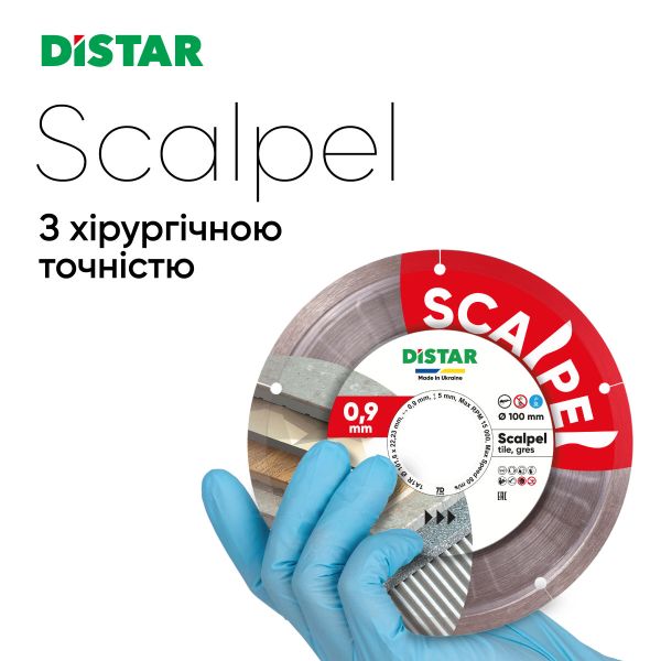Круг алмазний вiдрiзний Scalpel 100мм
