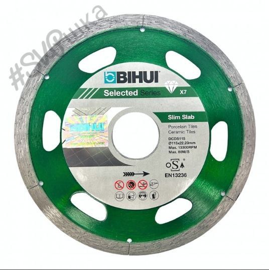 Диск алмазний BIHUI B-SLIM 125 мм