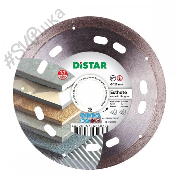 Круг алмазний Distar ESTHETE 125 мм