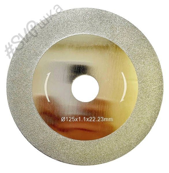 Алмазний диск для різання скла та кераміки 125мм