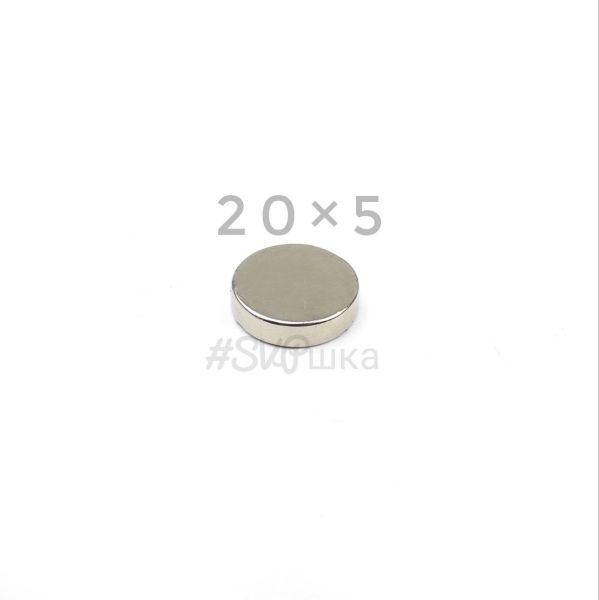 Неодимовий магніт 20 х 5 мм 6кг