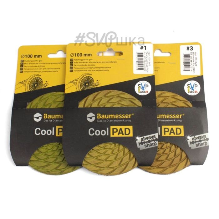 Круг Baumesser CoolPAD №1 алмазный полировальный 100x3x15 мм