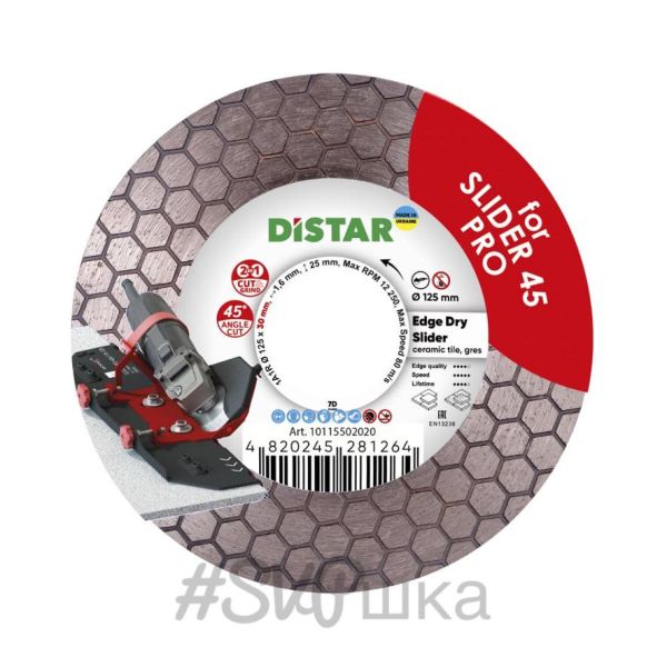 Диск Distar Edge Dry Slider 125x30мм