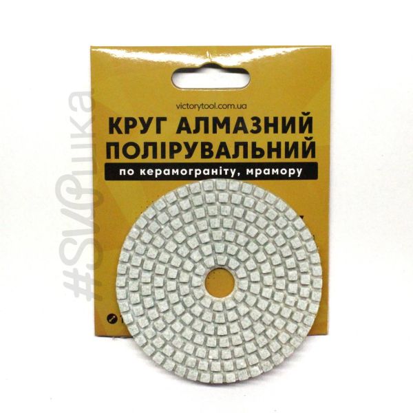 Круг алмазний полірувальний VICTORYTOOL стандарт #30