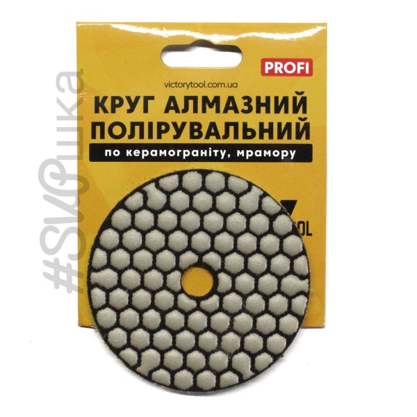 Круг алмазний полірувальний 100мм VICTORYTOOL Profi #30