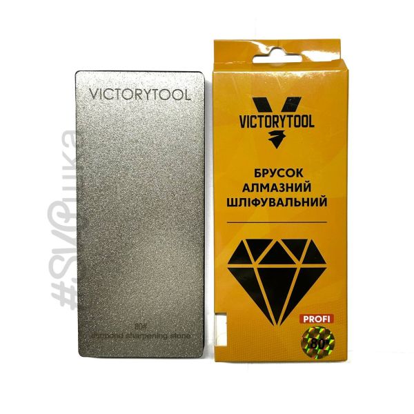 Брусок алмазний #80 гальванічний VICTORYTOOL