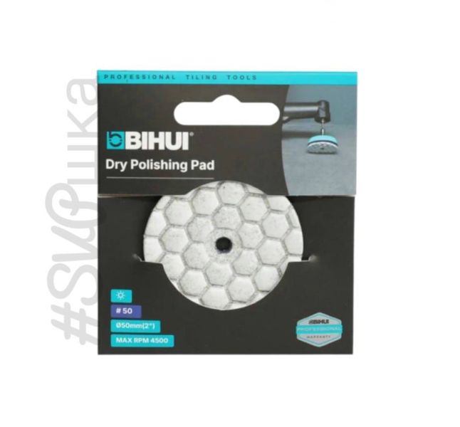 Шліфувальний диск для гравера BIHUI №50 50 мм