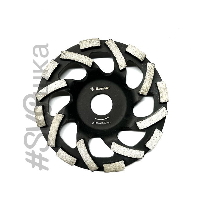 Чашка алмазна шліфувальна Rapide по бетону 125 мм перемінний сегмент