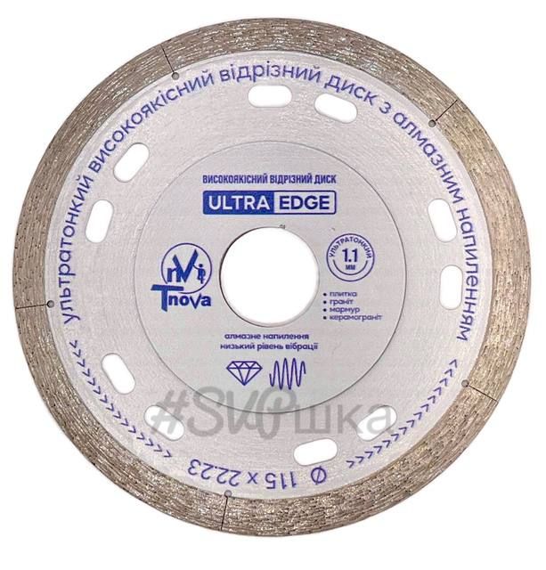 Диск алмазный T-Nova ULTRA EDGE 115 мм