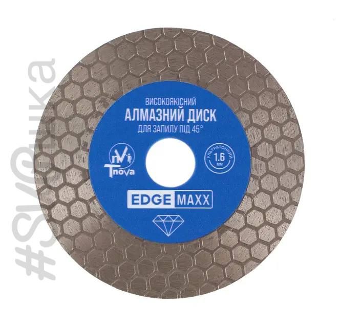 Диск алмазный для резки плитки под 45° T-Nova EDGEMAX 125