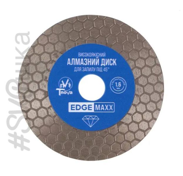 Диск алмазний для запилу під 45° T-Nova EDGEMAX 125