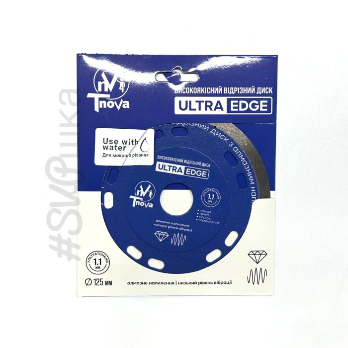 Диск алмазний T-Nova ULTRA EDGE 125 мм