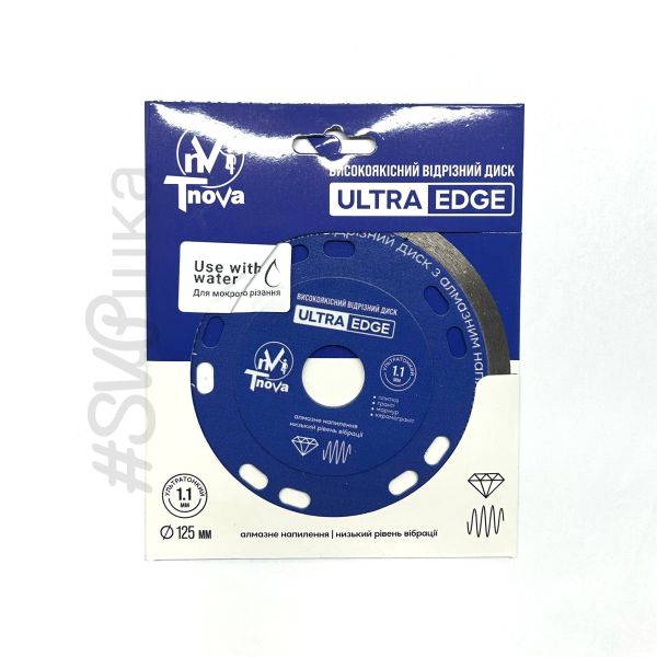 Диск алмазний T-Nova ULTRA EDGE 125 мм