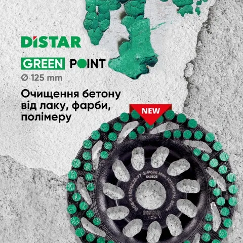 Фреза алмазна Distar Green Point